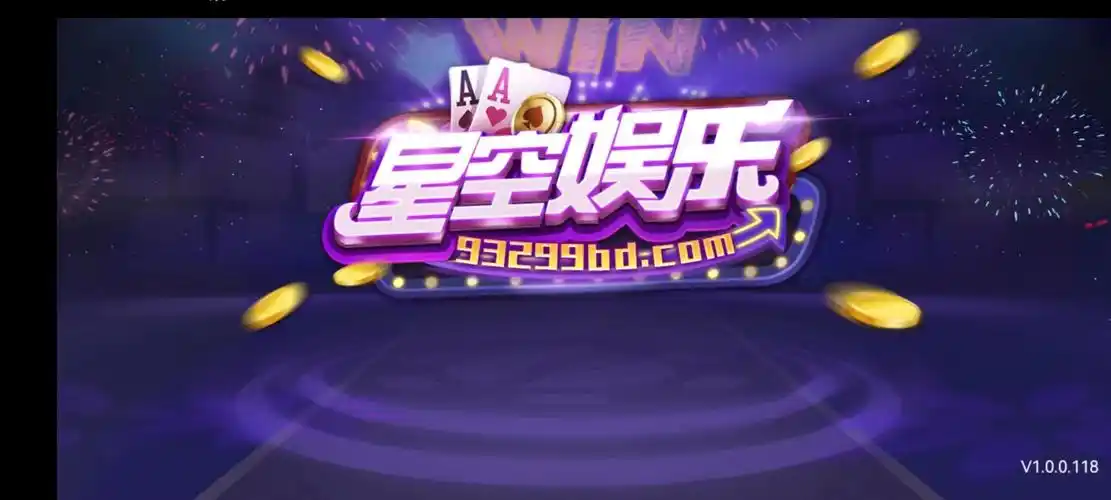 星空娱乐-梦想照进现实,努力成就未来!